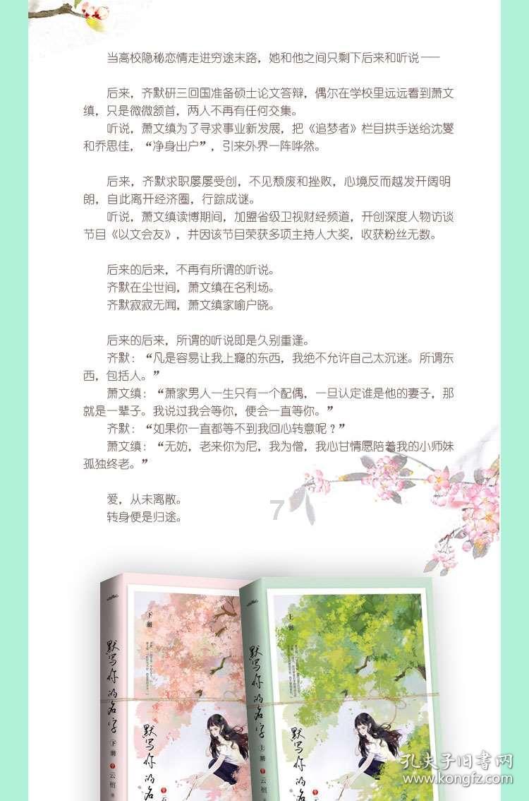 国航:春运期间,国航计划执行客运航班67691班次,同比增40.6%